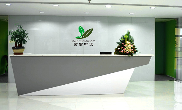 公司简介